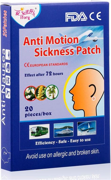 Amazon Ifory 20 Count Motion Sickness Patches Anti Nausea Sea