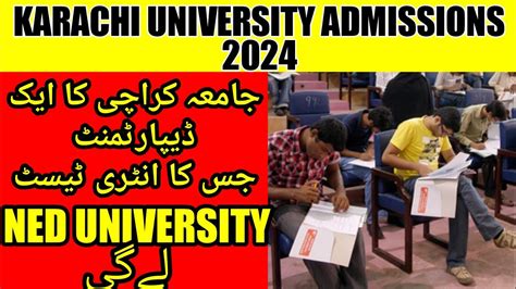 Karachi University Admissions I Admissions I Admission Open