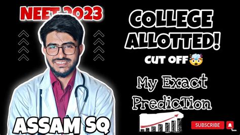 ASSAM NEET 2023 Selection List Released Cut OffEWS MBBS Medical