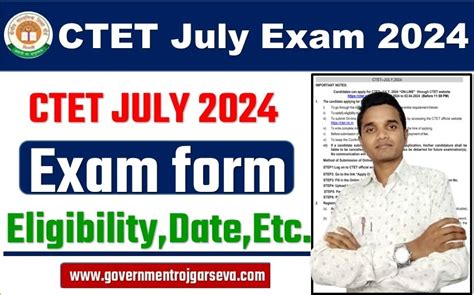 Ctet July Exam Form 2024सीटेट जुलाई सत्र परीक्षा फॉर्मऑनलाइन आवेदन