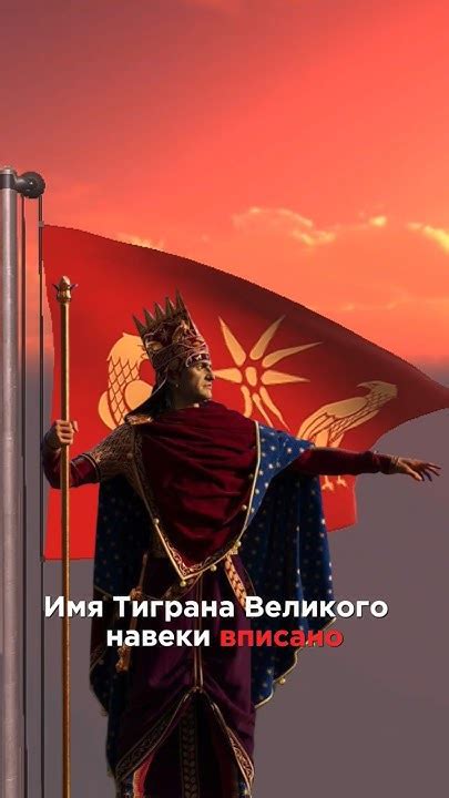 Как думаете, что было бы сейчас с Арменией, если бы правителем был ...