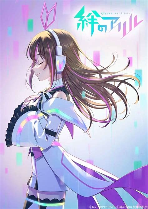 Kizuna No Allele โปรเจคทอนเมะจาก Kizuna Ai พรอมฉายโทรทศนป 2023