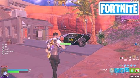 トウフックキャノンで繋がった状態で敵か乗り物にダメージを与える【フォートナイト Fortnite C5s3w7】 Youtube