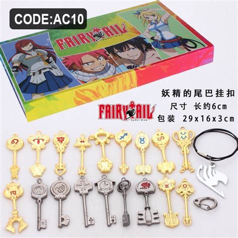 Jual Kunci Roh Lucy Heartfilia Fairy Tail Key Spirit Lucy Fairytail