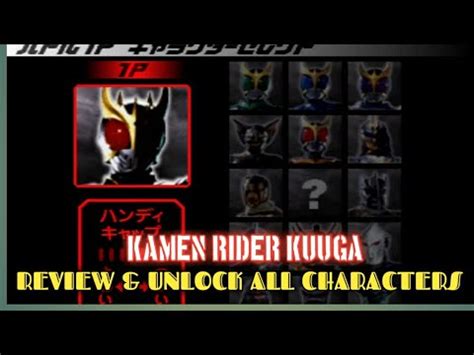 Review Unlock All Characters Kamen Rider Kuuga Ps Youtube