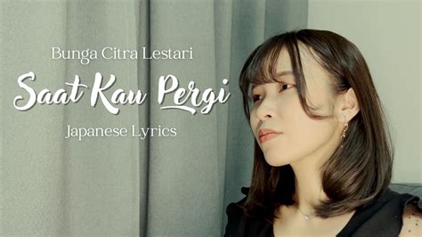 Naya Yuriabunga Citra Lestari Saat Kau Pergi Japanese Lyrics