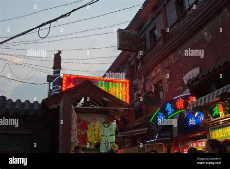 Beijing, China. street market at night, wangfujing area Stock Photo - Alamy