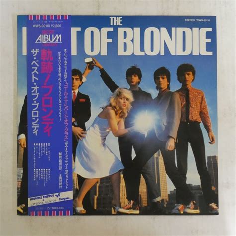 【やや傷や汚れあり】47032735 【帯付】blondie The Best Of Blondie 軌跡！ブロンディの落札情報詳細 ヤフオク落札価格検索 オークフリー