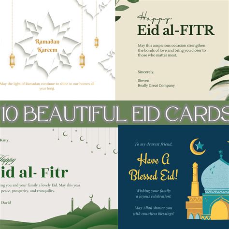 10 beautiful Eid cards