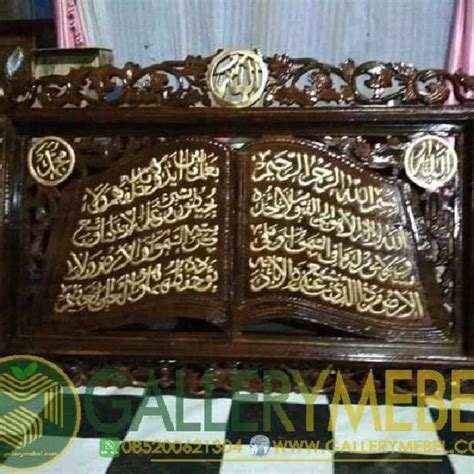 Jual Kaligrafi Ukir Ayat Kursi Kayu Jati Hiasan Dinding Di Seller