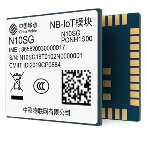 中国移动OneMO 全网通无线通信NB IoT GNSS模组 NB GPS模块N10SG 天津物联网卡