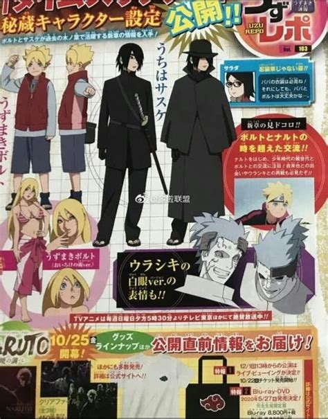 Boruto Naruto Next Generations Revelan Diseño Del Jutsu Sexy De Boruto Anime Manga Online