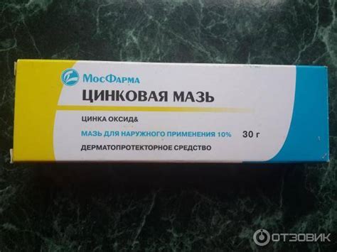 Цинковая мазь и паста для новорожденных: инструкция по применению от ...