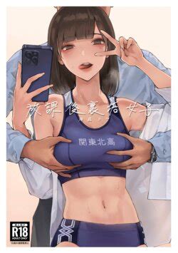 E Hentai Galleries The Free Hentai Doujinshi Manga And Image Gallery System