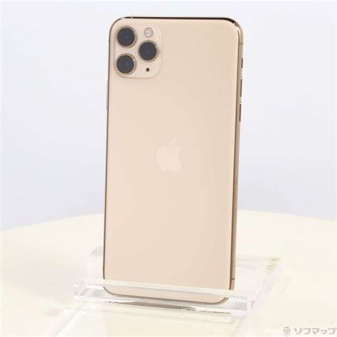 中古iPhone11 Pro Max 64GB ゴールド MWHG2JA SoftBank 2133042916461 リコレ