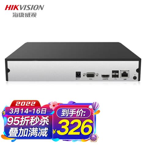 海康威视hikvision 硬盘录像机监控主机nvr8路高清单盘位支持6t硬盘手机远程ds 7808n F1 京东商城【降价监控 价格走势