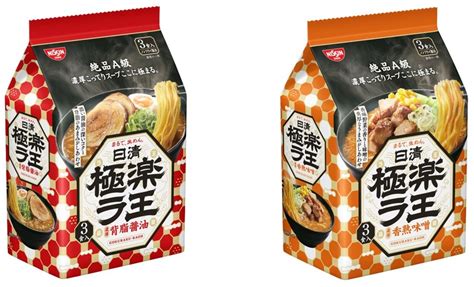 「日清極楽ラ王」2品 9月19日東日本限定発売 日清食品グループ