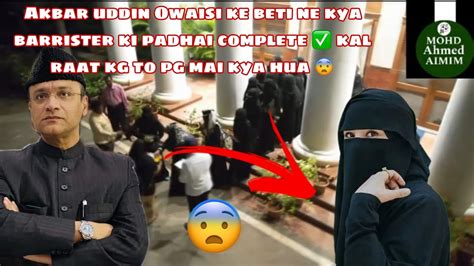 Akbaruddin Owaisi Ke Beti Ne Kya Barrister Ki Padhai Complete Kal Raat