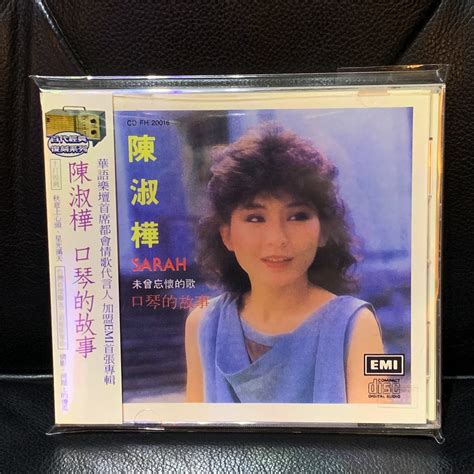 【一手收藏】陳淑樺－口琴的故事，emi1983發行，百代2002經典復刻，保存如新。收錄：秋意上心頭，口琴的故事，雪花飄 Yahoo奇摩拍賣