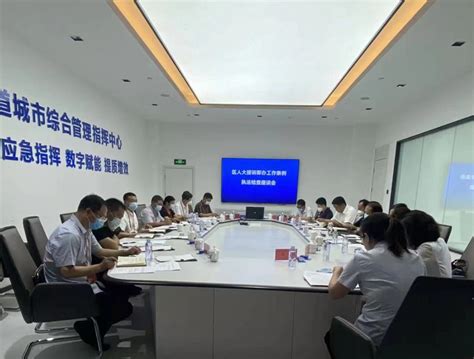 区人大常委会执法检查组对我区贯彻落实《北京市接诉即办工作条例》情况进行执法检查图片新闻北京市房山区人民代表大会常务委员会