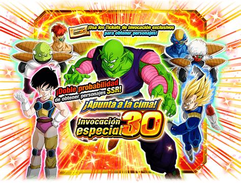 Apunta a la cima Invocación especial 30 30 Tickets Dokkan Info