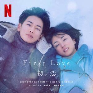 First Love: Hatsukoi OST - DramaWiki