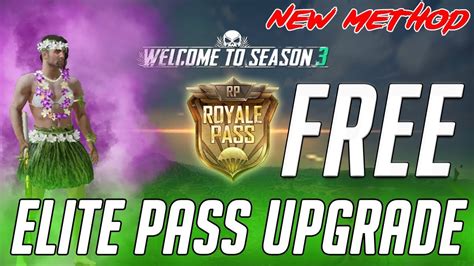 Pubg Mobile How To Get Elite Royale Pass For Free In Season Update