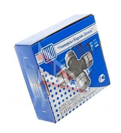 Крестовина 4310-2205025 (50 х155 ) Камаз, К-700, Т-150, ДЗ-98 купить в ...
