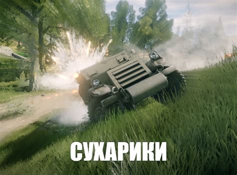 Создать мем танк на поле боя бт 7 танк вар тандер War Thunder