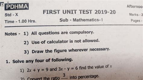 Standard 10th Mathematics 1 First Unit Test 2019 20 Question Paper