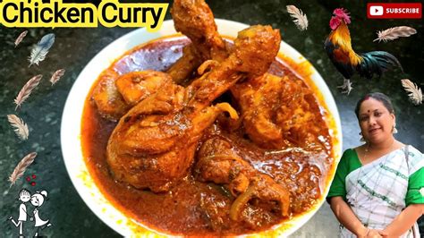 Dhaba Style Chicken Curry Recipe Chicken Recipe सब चाहते हैं ऐसा स्वादिष्ट चिकन करी खाने के