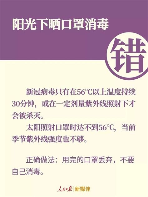 烟台市政府门户网站 健康科普 【疫情防控】 重要提醒！只有这几种口罩能防疫