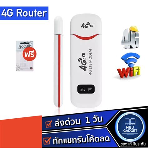 Pk G Usb Pocket Wifi Aircard Wifi Modem G Lte