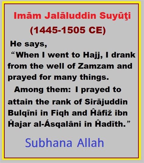 Imam Jalaluddin Suyuti Rah His Prayer Islamic Quotes Sayings