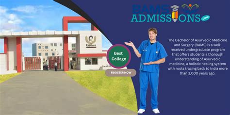 Rajshree Ayurvedic Medical College Hospital Bareilly UP