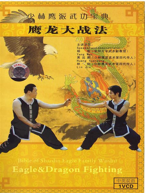 Eagle Kung Fu