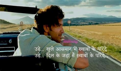 ख्वाबों के परिंदे Khwabon Ke Parindey Lyrics in Hindi - Zindagi Na ...