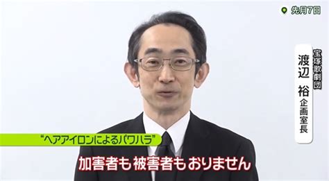 宝塚歌劇団員死亡 遺族側が訴えた「パワハラ」「長時間労働」の中身弁護士「過剰な“縦の絆”」指摘 宝塚側はトラブル否定 ライブドアニュース