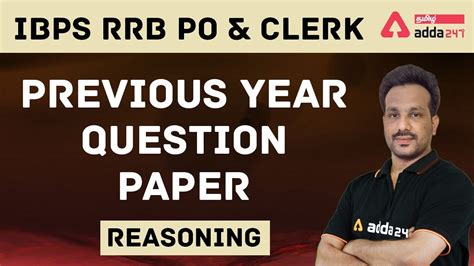 Ibps Rrb Poclerk 2020 Reasoning Previous Year Paper Solution Officer