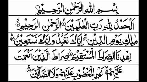 Surat Al Fatihah The Opener Surah Fatiha Surah Al Fatiha Full Sexiz Pix