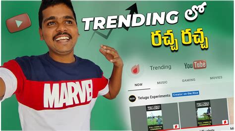 Trending Page లో మనదే రచ్చ రచ్చ 🔥🔥 Next Level Experiment రాబోతుంది 😲