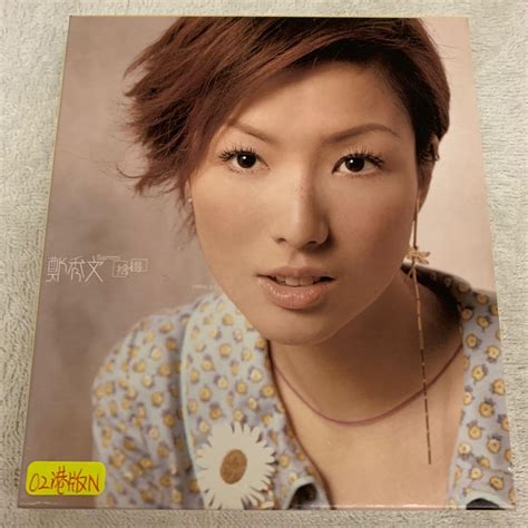 Sammi Cheng 鄭秀文 捨得 2002 港版 Cd Hobbies And Toys Music And Media Cds