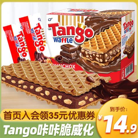 Indonesia Import Tango Tango Kaka Crispy Wafer Chocolate Cookie Flavor