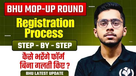 Bhu Mop Up Round Registration Process Step By Step Ug Pg Both