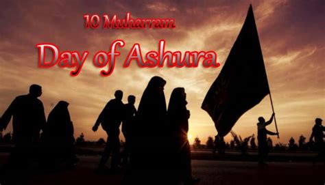 Slogan Muharram