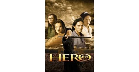 Hero Movie Review | Common Sense Media