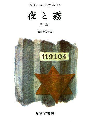 【今年11冊〜15冊】おすすめの本は「グッド・ライフ 幸せになるのに、遅すぎることはない 」｜ハル 今年は哲学に興味あり