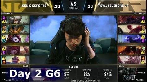 GEN Vs RNG Day 2 Group Stage S8 LoL Worlds 2018 Gen G Vs Royal