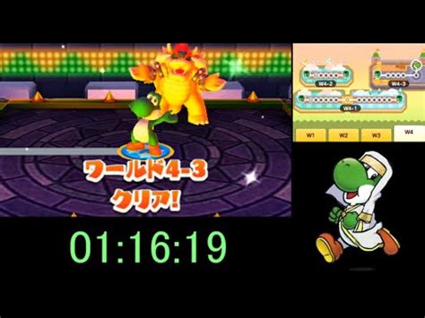 Mario Party The Top 100 Minigame Island Any Basic Speedrun In 1 16 19