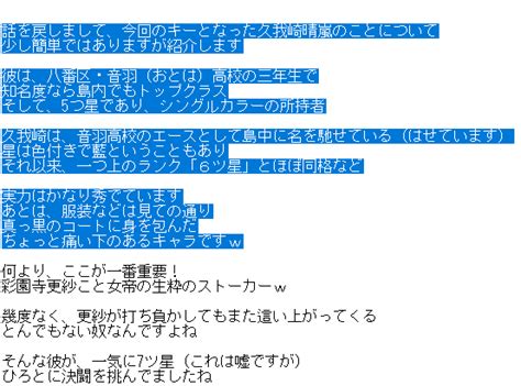 💫ギル アニメ好き On Twitter ライアラ ライアー・ライアー 今youtbeで投稿する ライアラ第3話の動画作ってるんだけど